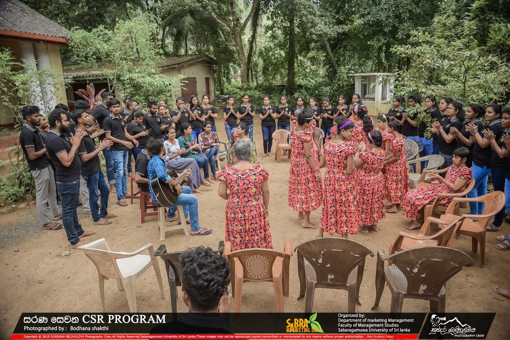 සරණ සෙවන CSR Program 2019