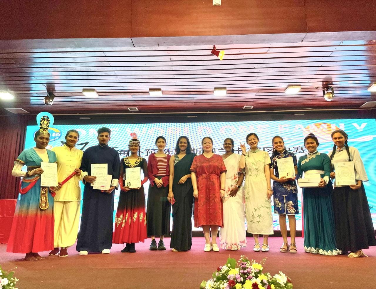 The Chinese Bridge Competition preliminary round in Sri Lanka