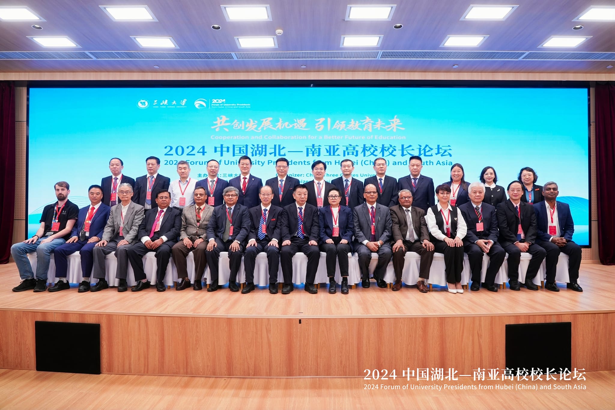 Hubei South Asia University presidents forum and the Fifth China Sri Lanka Communication and Cooperation Forum