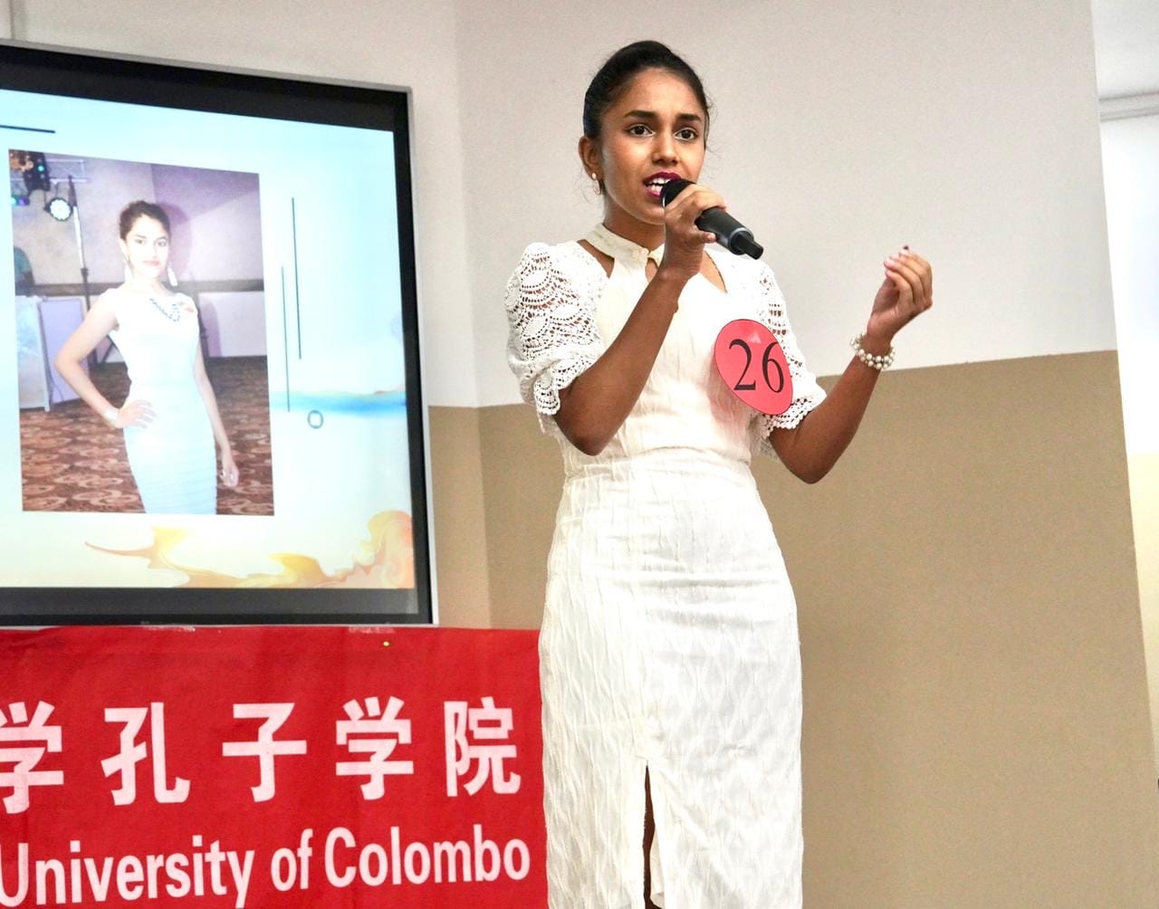 The Chinese Bridge Competition preliminary round in Sri Lanka
