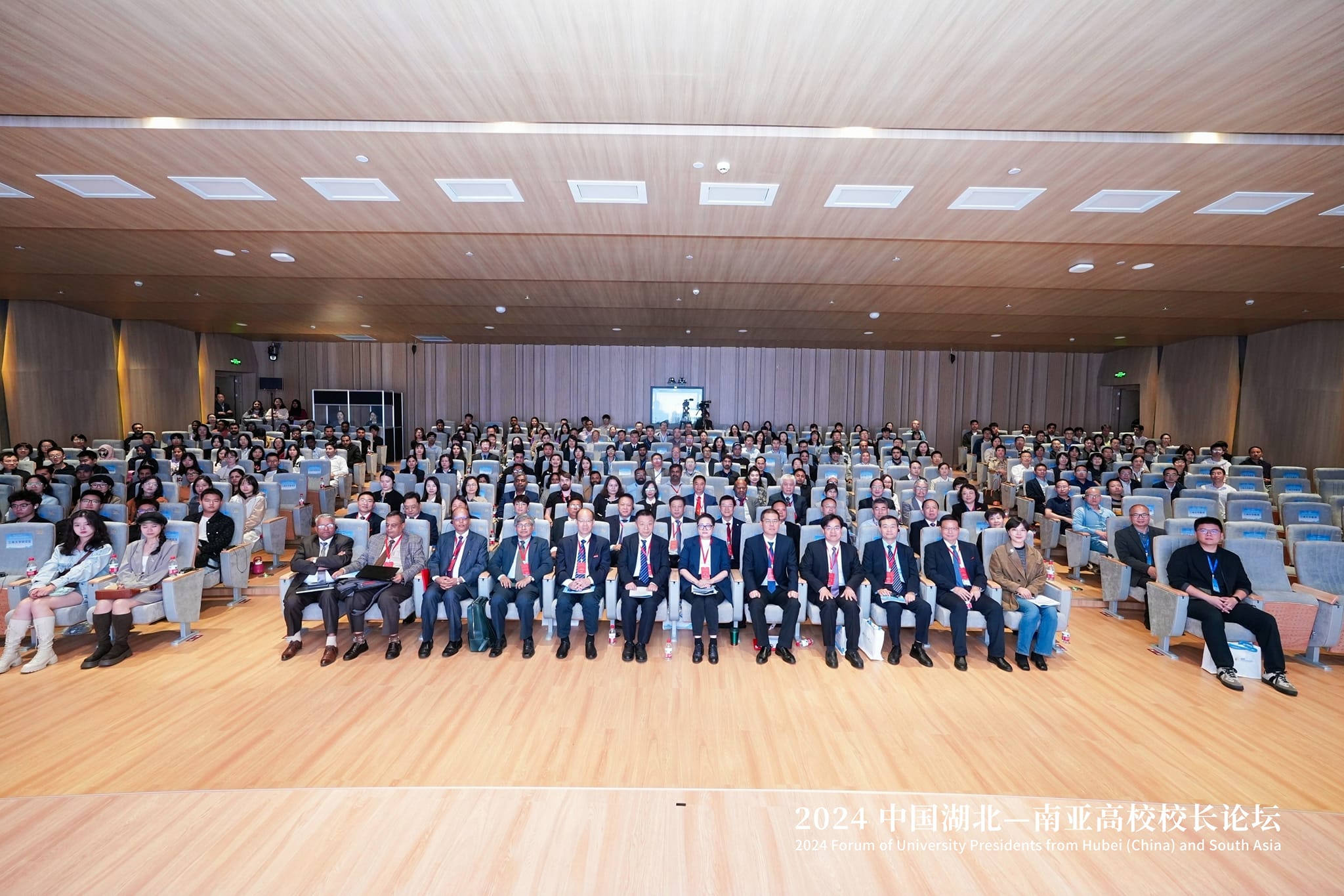 Hubei South Asia University presidents forum and the Fifth China Sri Lanka Communication and Cooperation Forum