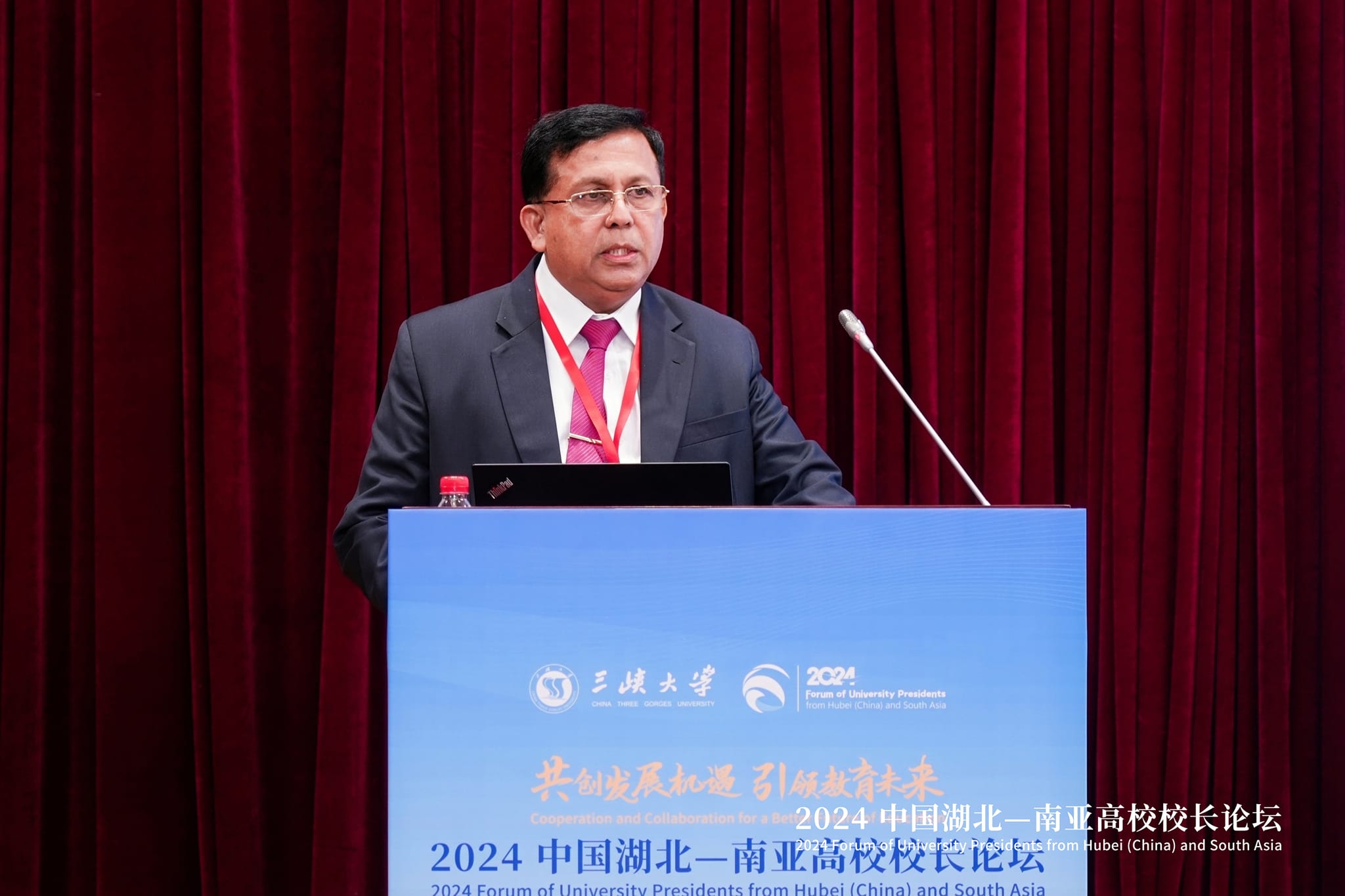 Hubei South Asia University presidents forum and the Fifth China Sri Lanka Communication and Cooperation Forum