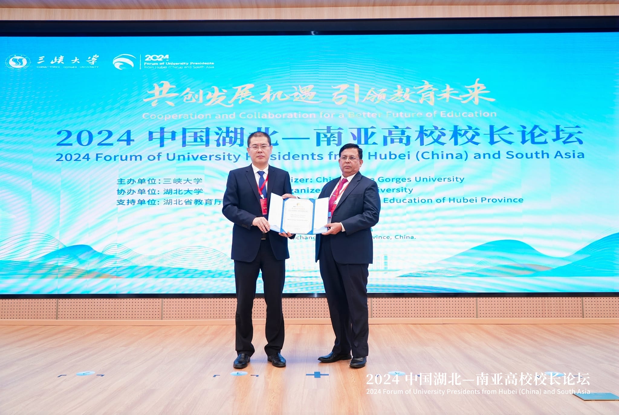 Hubei South Asia University presidents forum and the Fifth China Sri Lanka Communication and Cooperation Forum