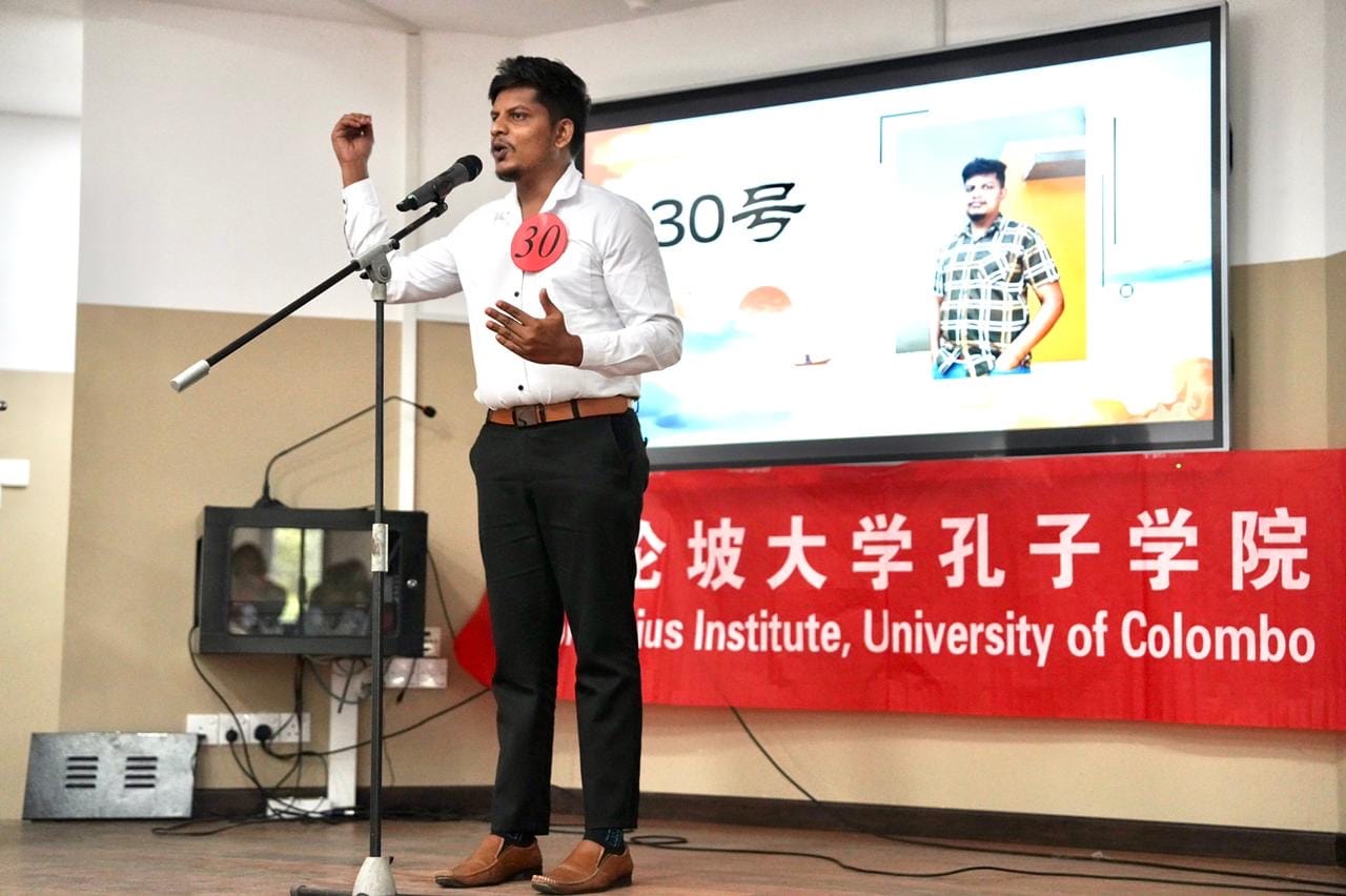 The Chinese Bridge Competition preliminary round in Sri Lanka