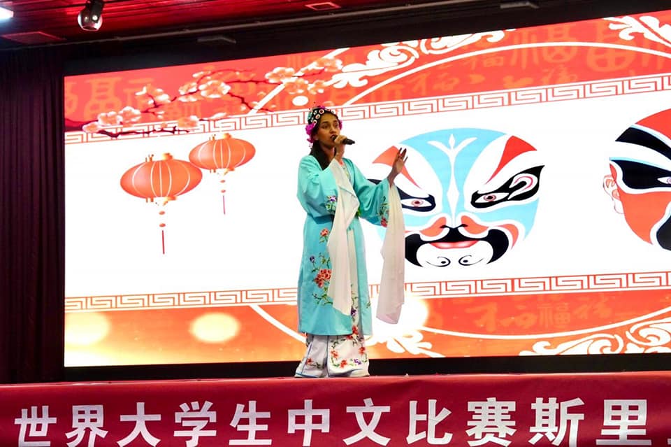 The Chinese Bridge Competition preliminary round in Sri Lanka