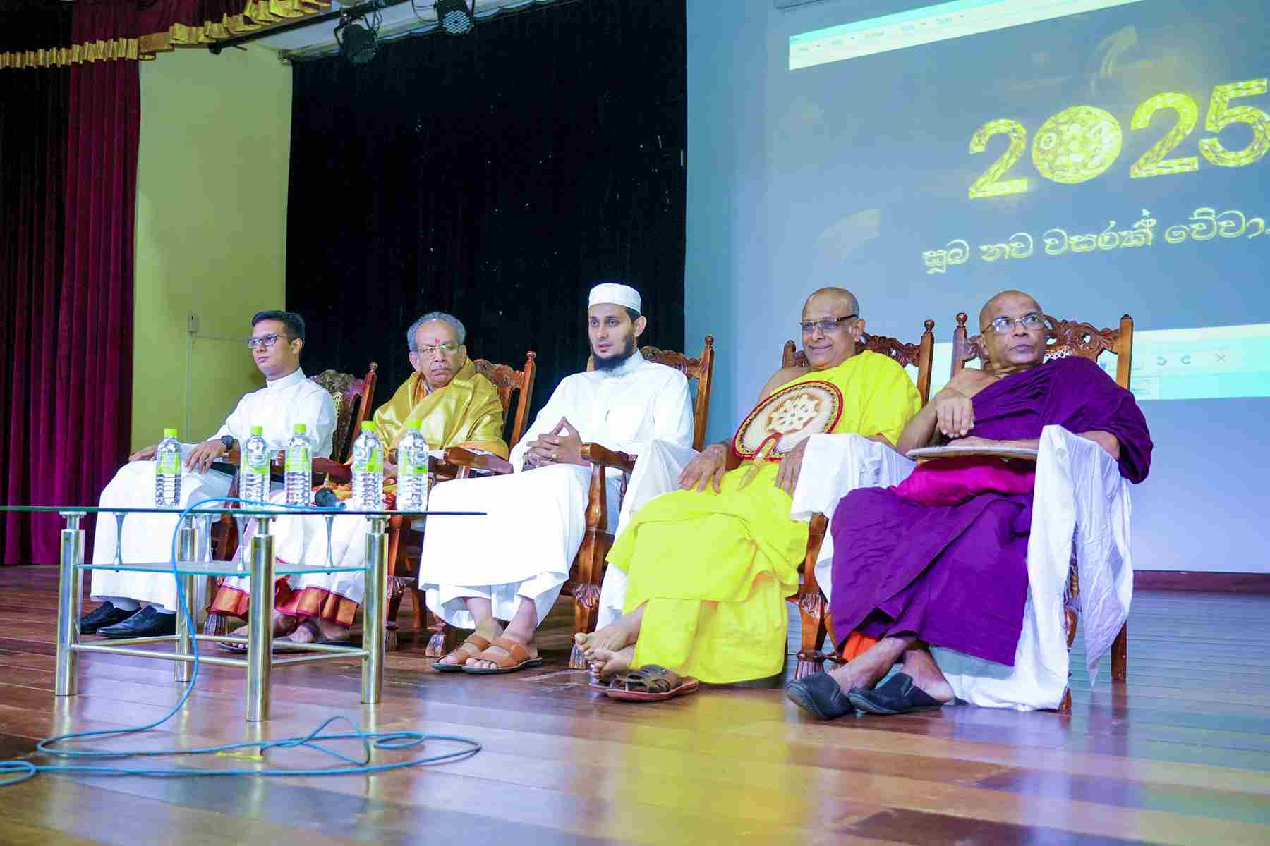 Ceremony to Inaugurate the New Year