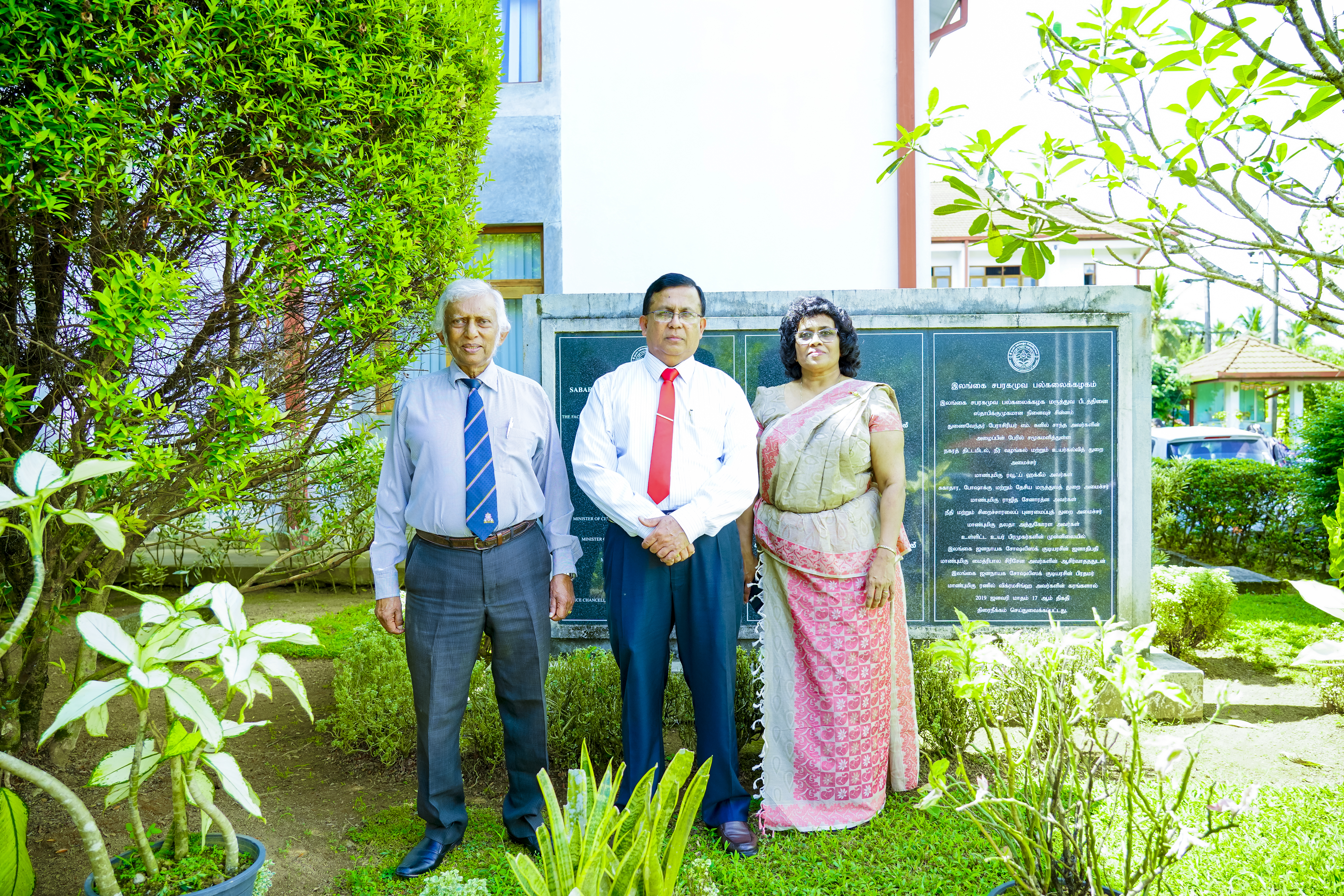 Official release of results for the first batch of the Faculty of Medicine