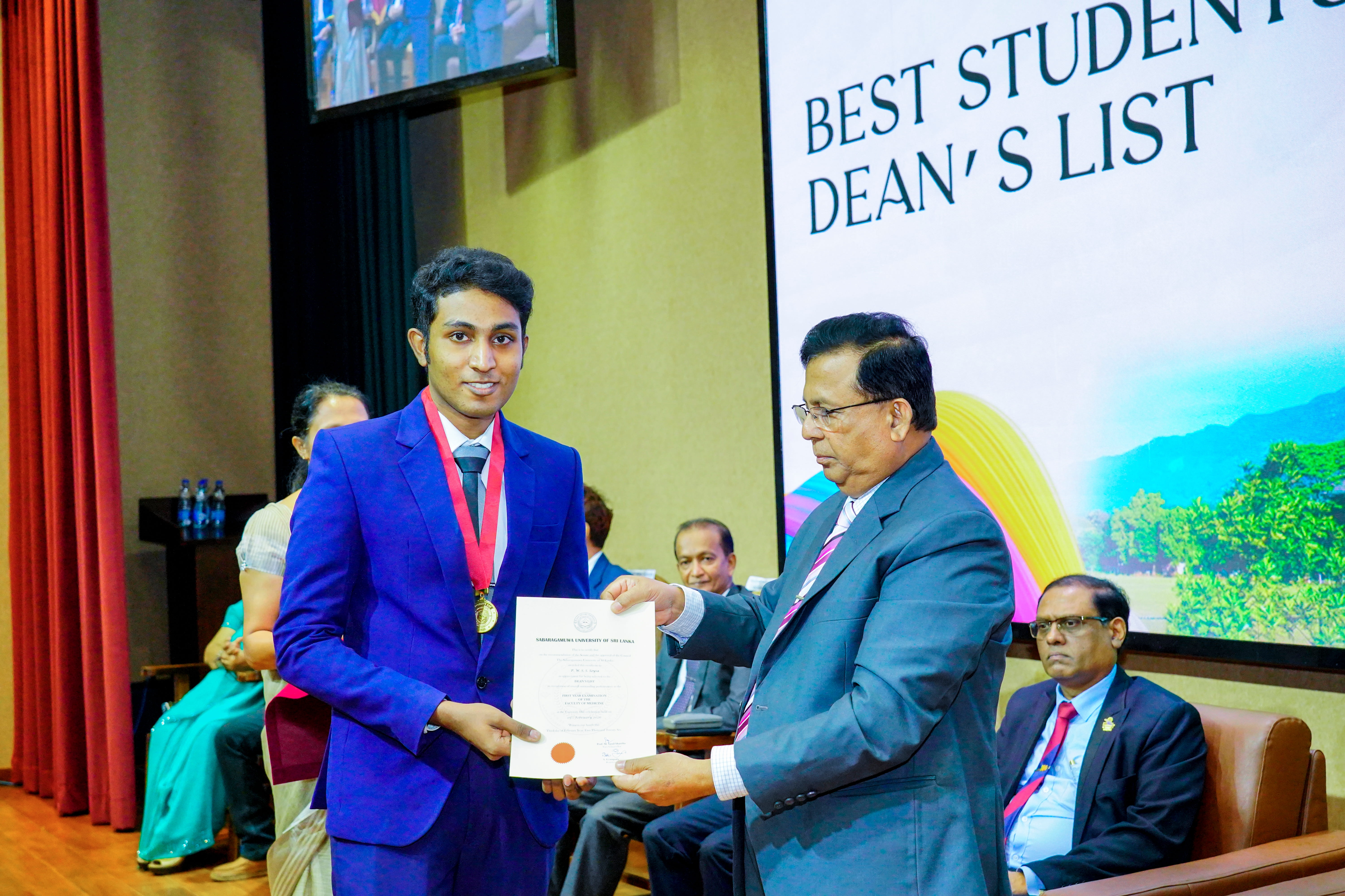 University Day - 2026