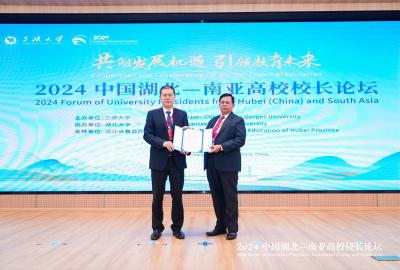 Hubei South Asia University presidents forum and the Fifth China Sri Lanka Communication and Cooperation Forum